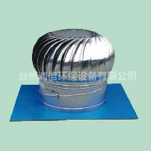 無(wú)動(dòng)力風(fēng)機(jī)在室內(nèi)環(huán)境中起到什么作用？